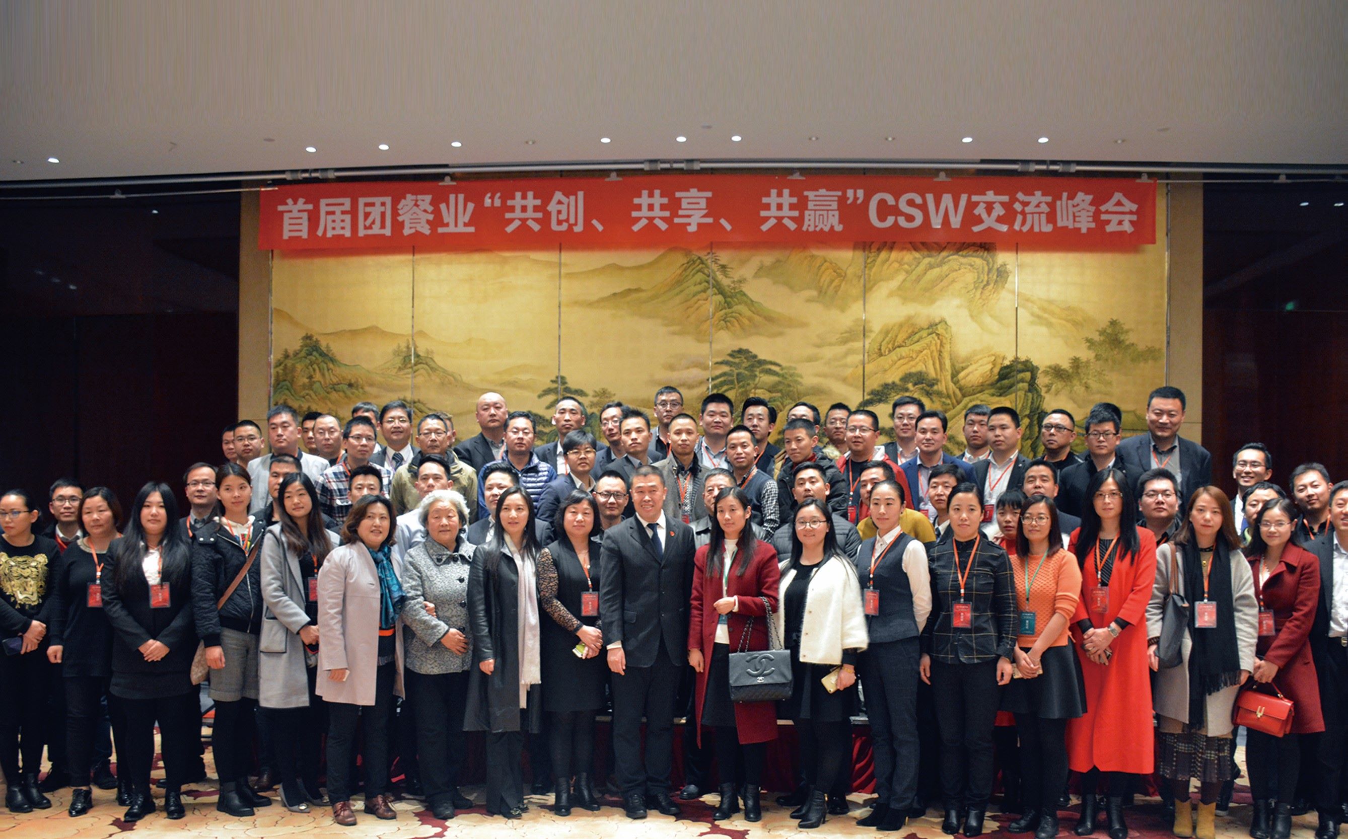 深化交流合作 共創(chuàng)團(tuán)餐盛業(yè)