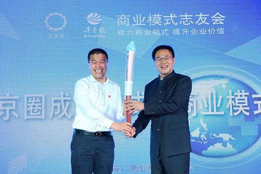 千喜鶴董事長劉延云任志友會北京圈圈主