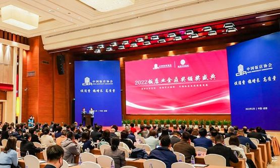 【2023重磅榮譽(yù)】 | 千喜鶴榮獲中國(guó)飯店協(xié)會(huì)“飯店業(yè)金鼎獎(jiǎng)”！多方面發(fā)展成果獲得大會(huì)高度贊揚(yáng)！