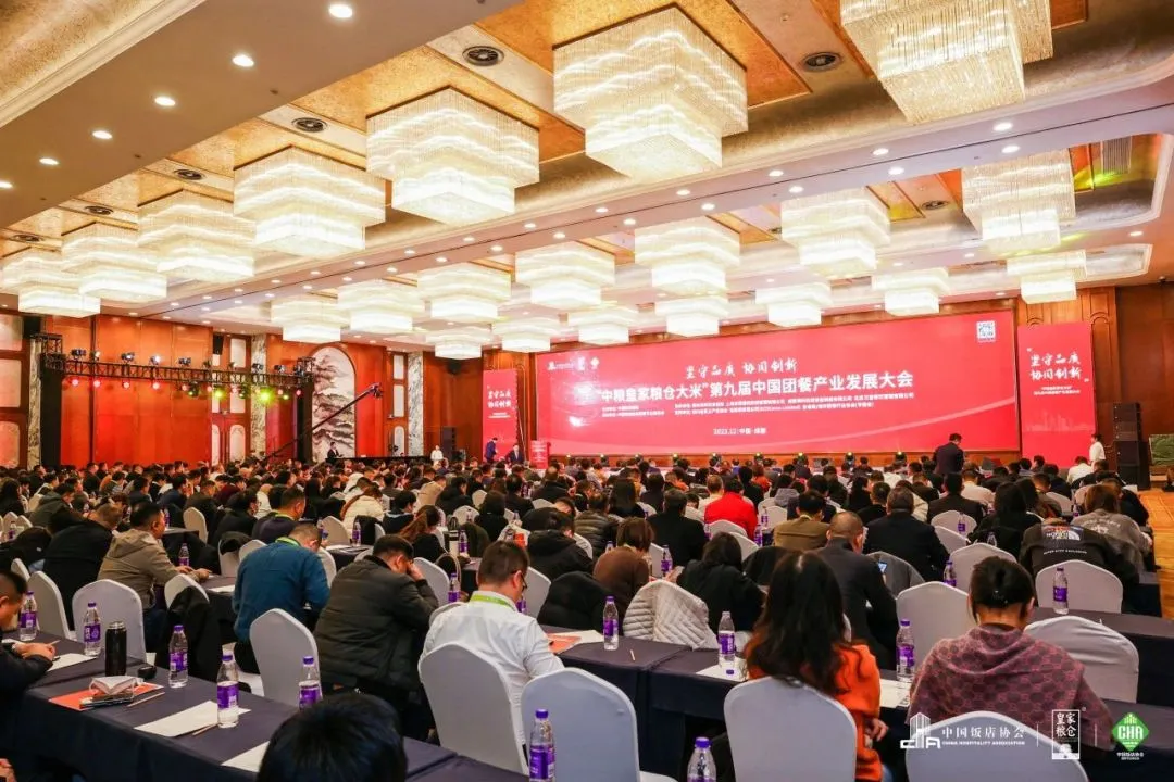 重磅榮譽(yù) | 千喜鶴公司再度榮獲“2023度中國(guó)團(tuán)餐領(lǐng)跑者TOP100”等多項(xiàng)榮譽(yù)